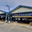 동호농산물시장 이미지