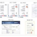 (주)와이셀바이오메디칼 이미지