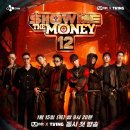 쇼미(SHOW ME)노래연습장 | 쇼미더머니 12 후기 그리고