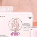 비타민유토피아