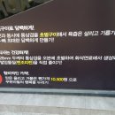 초통삼 익산점 네이버블로그