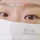 큐사랑미채뷰티 이미지