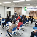 영천시약용작물산업화지원센터