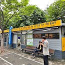 터미널서쪽매점