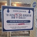 이디야커피건대스타시티점