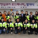 로드매니저 뉴스피크