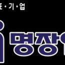 개미인력부산