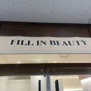 채우다 beauty# 이미지