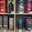 동백죽전대로 527번길 | 신동백마트ㅣ온누리상품권 사용이 가능한 용인 위스키 성지 가격정보/구매후기(9월27일)