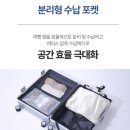 실버레인PC | [공지] ✈️ 아이랑 여행 준비 완료! 레딕스 캐리어 &amp; 레디백 공동구매 (~7/11)