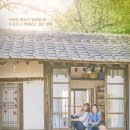 리틀포레스트 이미지