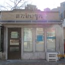 국화저수지 이미지