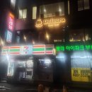 둘쭈라 성수
