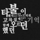보이스메모리 이미지