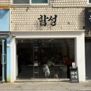 도화동주민센터 화장실 이미지