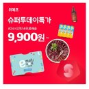투데이슈퍼 이미지