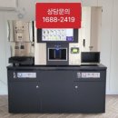 당진집자판기