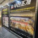 고기품은조개 이미지