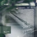 빨강