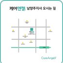 마석중앙로37번길1 이미지