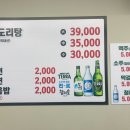 풍년닭도리탕 이미지
