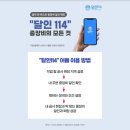 명성건설중기 - 1629 | 명성건설중기