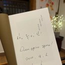 <유령 잡는 안경> 작가 강연 | &lt;살아있는 자들을 위한 죽음 수업&gt;이호 작가 북토크 후기/전주독서대전/숨이 붙어있는 한 희망은 있다