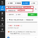 빽다방 거제고현터미널점 이미지