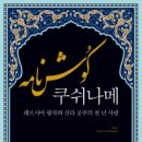 신라출판사