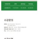 정리수납전문가(2급) 이미지