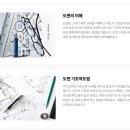 현대건축디자인학원