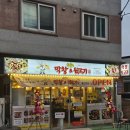 [전남 나주] 황홀한 막창&amp;뒷고기 동신대점 - 나주 동신대 최고의 고기 맛집 발견!