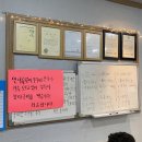 주주총회횟집 네이버블로그
