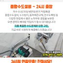 청플러스비뇨기과의원 이미지