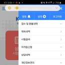 충주상공회의소 이미지