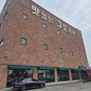용인 그릇가게 투어｜맛있는그릇가게 VS 림하우스 내돈내산 후기