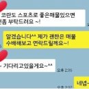 바이스포츠 이미지