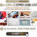 디앤솔류션