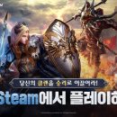 스팀 - 강남구 헌릉로745길 37 | 스팀