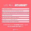 유쾌한비뇨기과의원 이미지