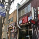 청개구리바베큐 이미지