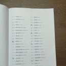 스카이화인퇴촌점학원 | 명문대 출신 강사진의 소수정예수업 경기 광주 퇴촌 스카이화인학원