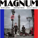 매그넘 이미지