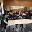 한울타리지역아동센터 이미지