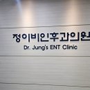 스타365연세이비인후과의원 | 봄인가 싶더니, 벌써 초여름 햇볕이 강렬하다.