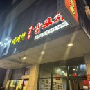 현신2길 이미지