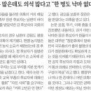 동호마디의원