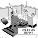 샤르피네