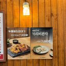 냉삼만공격 | 울산 달동 급랭꽃삼겹살 전문점 ‘수영냉삼 울산점’ 내돈내산 후기