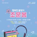 (주)조운 이미지